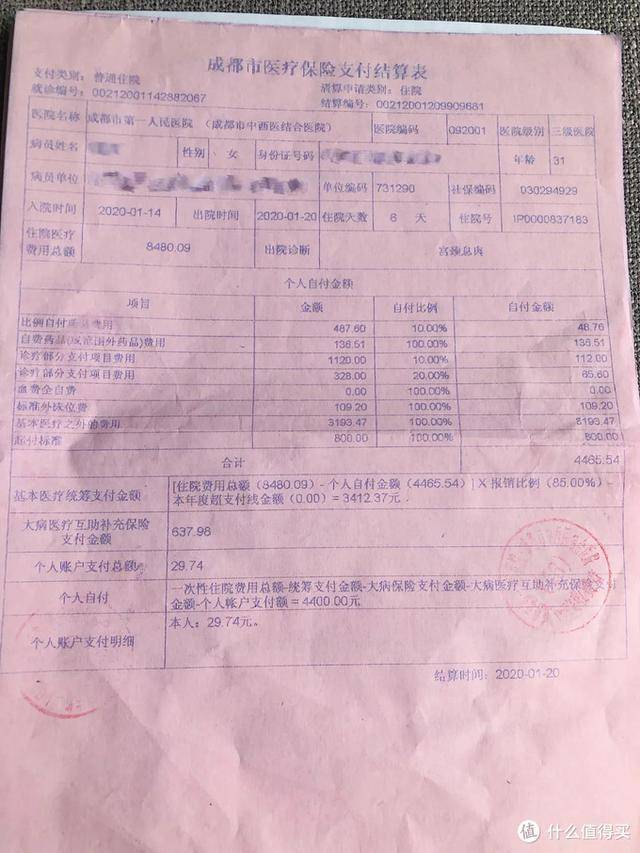 天津最新24小时医保是否可以报销方法分析(最方便真实的天津24小时医保是否可以报销门诊方法)