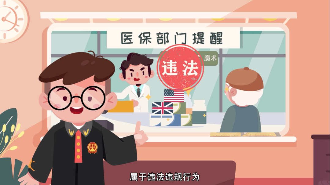 天津最新医保余额套现渠道方法分析(最方便真实的天津医保怎么套现有什么危害方法)