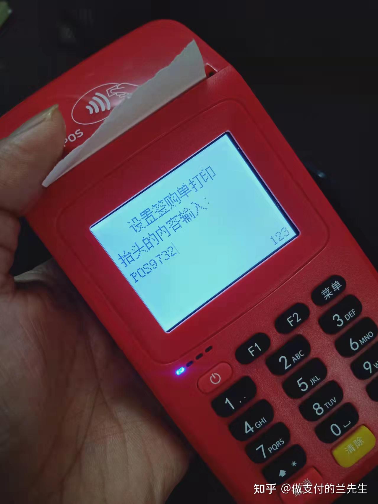 详细阅读:天津最新一般的pos机可以刷医保卡吗方法分析(最方便真实的天津pos机能刷医保二维码吗方法) 天津最新一般的pos机可以刷医保卡吗方法分析(最方便真实的天津pos机能刷医保二维码吗方法)