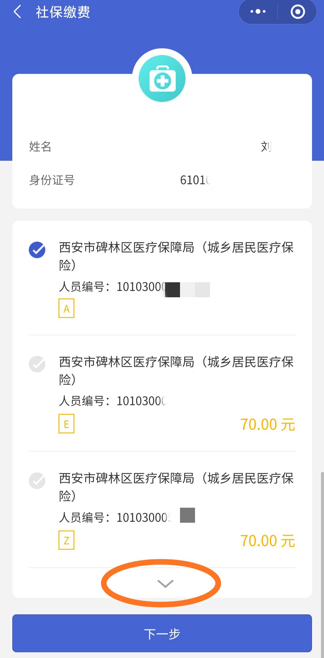 天津最新广东医保套现联系方式微信方法分析(最方便真实的天津广东医保账户的钱可以取出来吗方法)