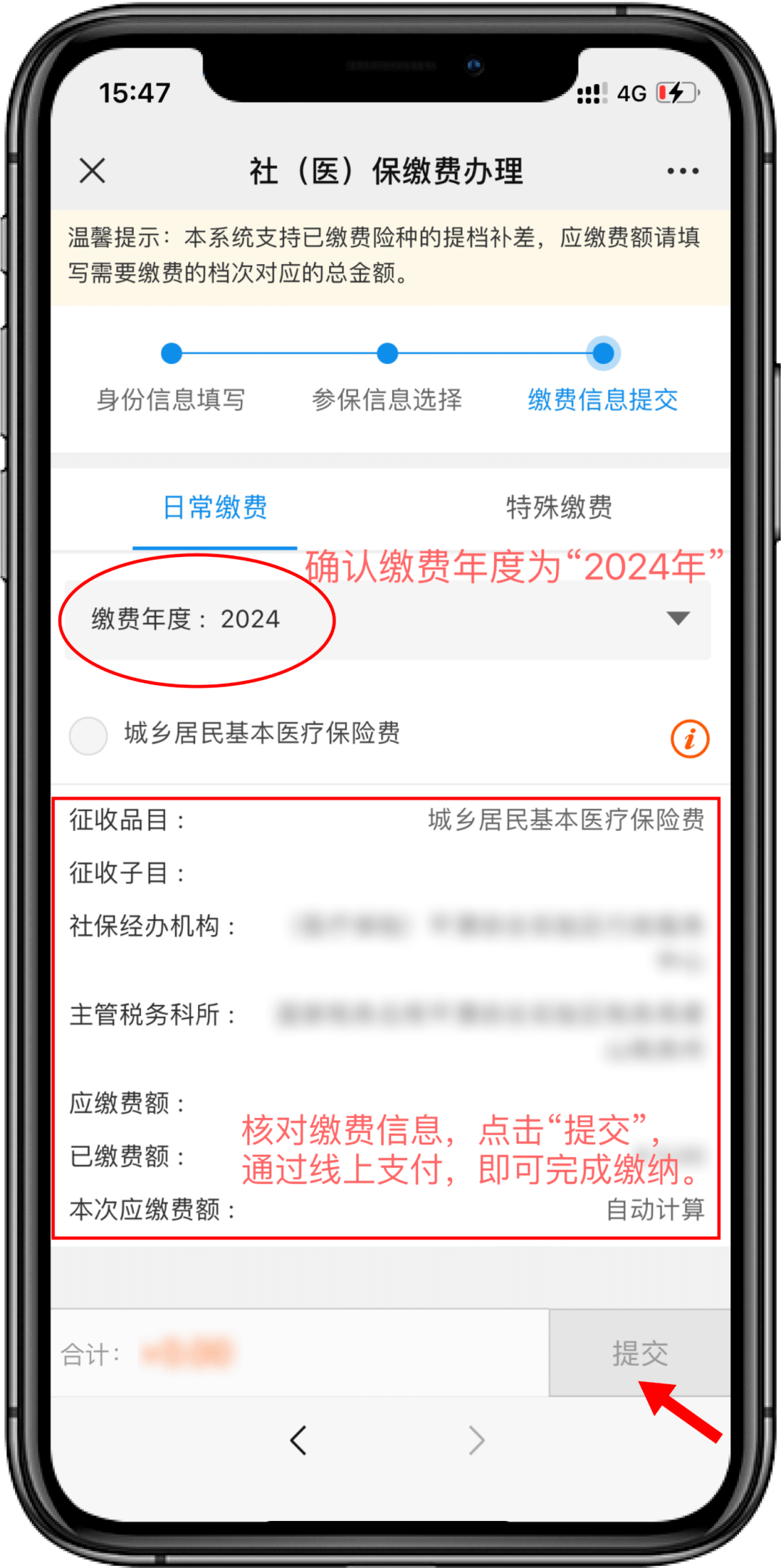 天津最新医保卡提取现金方法2024最新方法分析(最方便真实的天津医疗保障卡怎么提取现金方法)