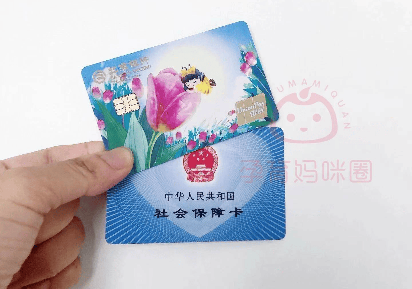 天津最新医保卡套取现联系电话方法分析(最方便真实的天津医保套现24小时联系方式方法)