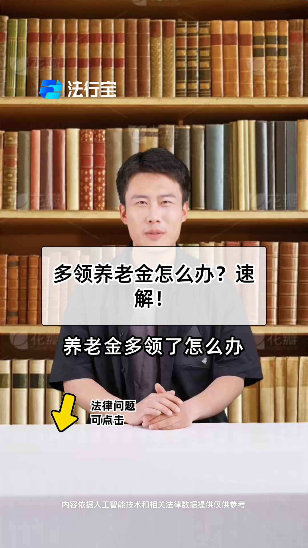 天津最新特别缺钱想提取养老金怎么办呢方法分析(最方便真实的天津实在没钱了怎么提取养老金方法)