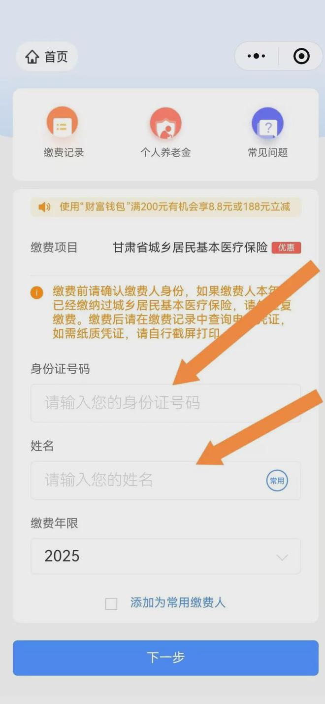 天津最新医保卡提现方法支付宝方法分析(最方便真实的天津医保卡里的钱怎么从支付宝里提现方法)
