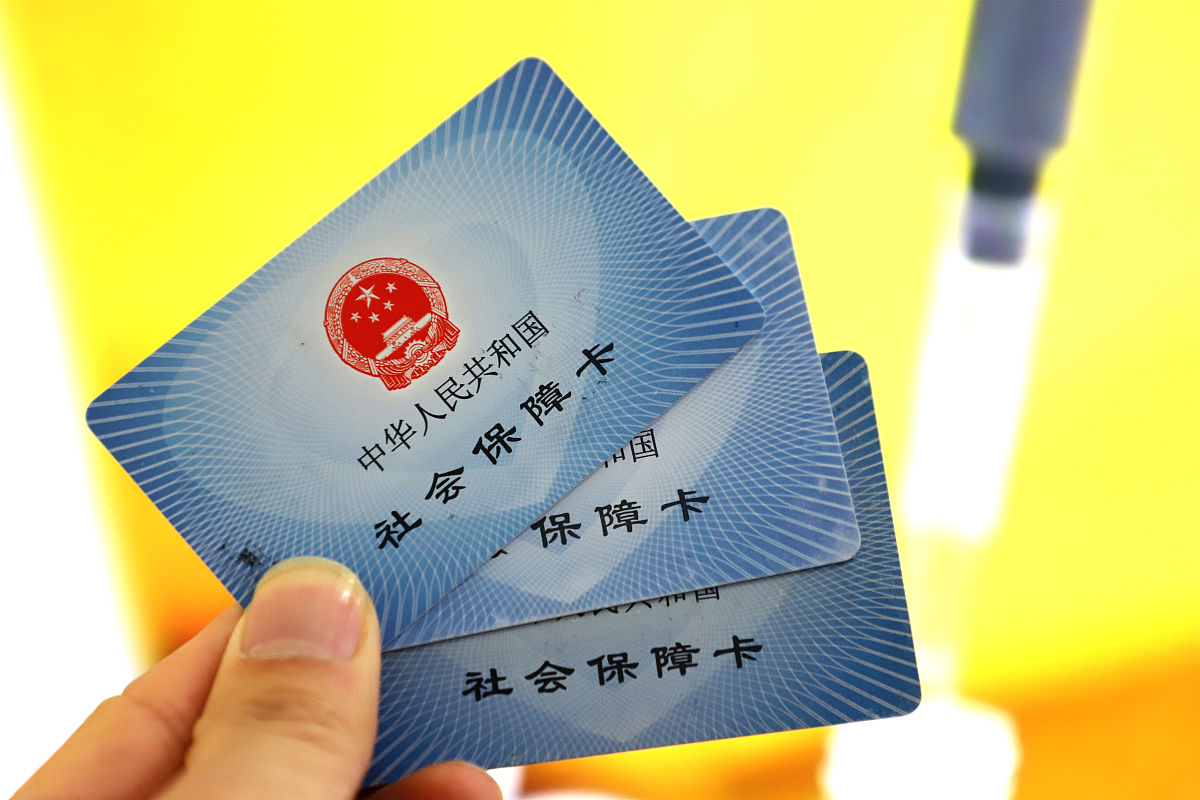 详细阅读:天津最新上海哪里可以套医保卡方法分析(最方便真实的天津上海哪有套医保卡的方法) 天津最新上海哪里可以套医保卡方法分析(最方便真实的天津上海哪有套医保卡的方法)