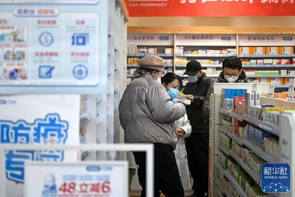 天津最新24小时医保回收方法分析(最方便真实的天津医保回收是什么意思方法)