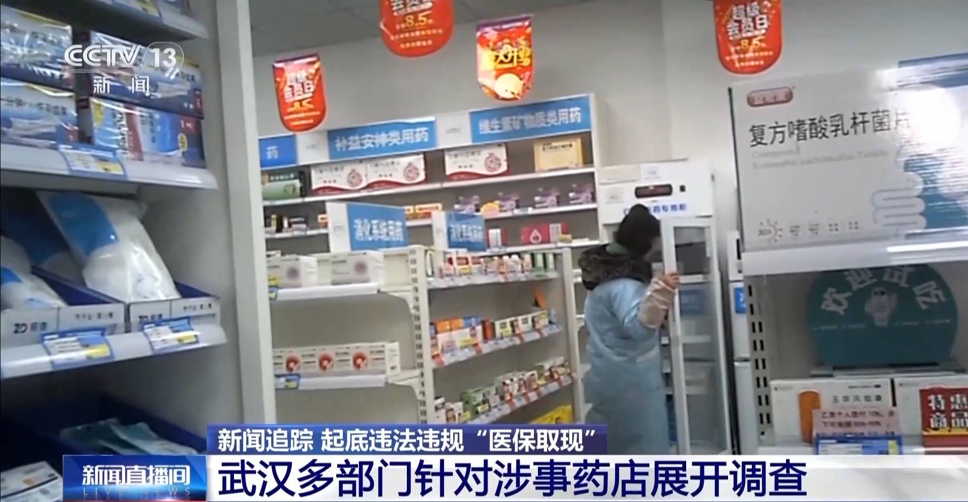 天津最新医保套现手续费7%方法分析(最方便真实的天津医保套现手续费一般多少方法)