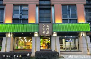 天津最新24小时牙医在线咨询方法分析(最方便真实的天津24小时牙科咨询在线问答方法)