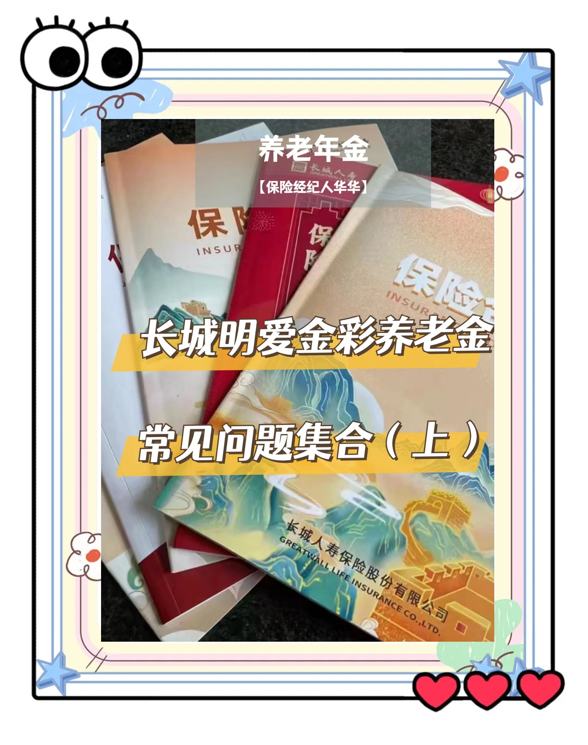 天津找中介10分钟提取养老金的钱的简单介绍