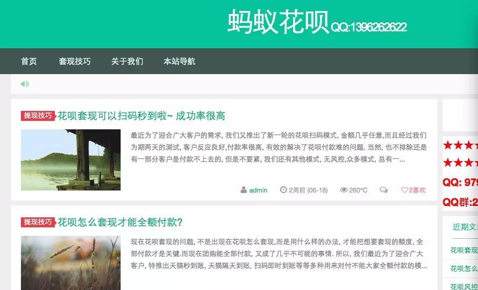 天津最新套现每次不要超过多少呢方法分析(最方便真实的天津套现一次最多套多少合适?方法)