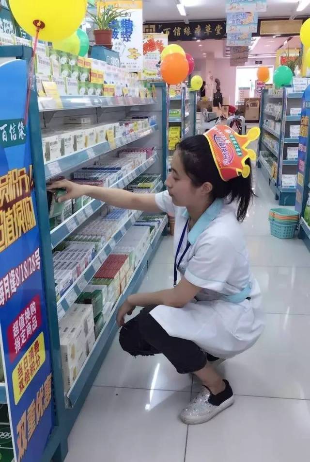 详细阅读:天津最新怎么找可以套现的药店方法分析(最方便真实的天津怎么找可以套现的药店药品方法) 天津最新怎么找可以套现的药店方法分析(最方便真实的天津怎么找可以套现的药店药品方法)