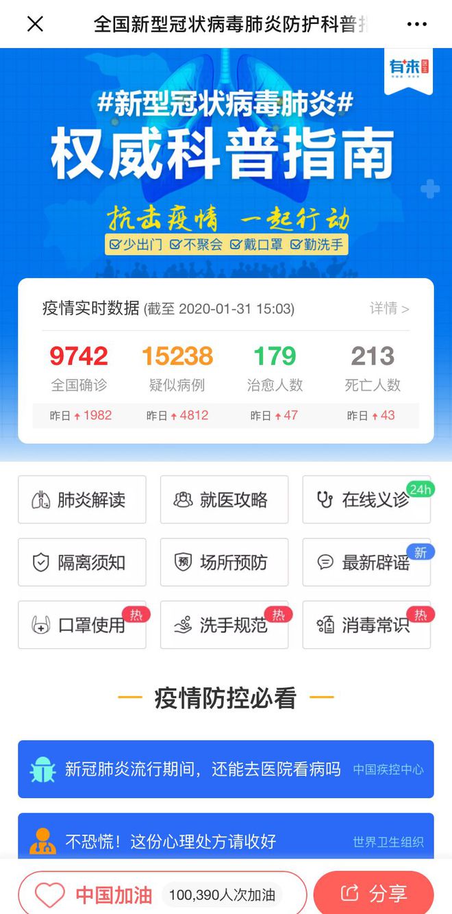 天津最新医保24小时在线咨询方法分析(最方便真实的天津医保24小时咨询电话人工方法)