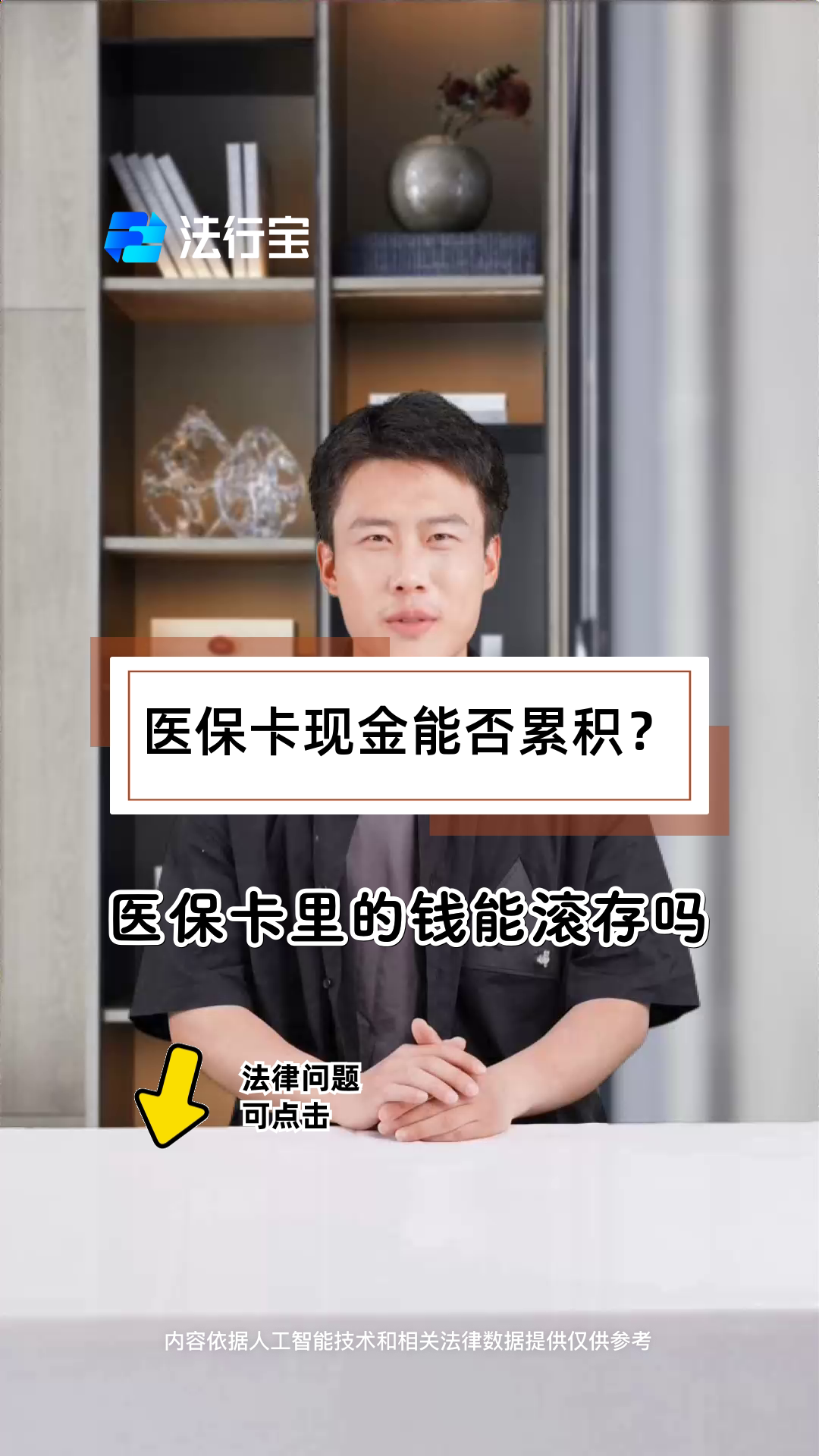 天津最新医保卡套取现金对个人什么影响方法分析(最方便真实的天津医保卡的钱套现对医保有什么影响方法)