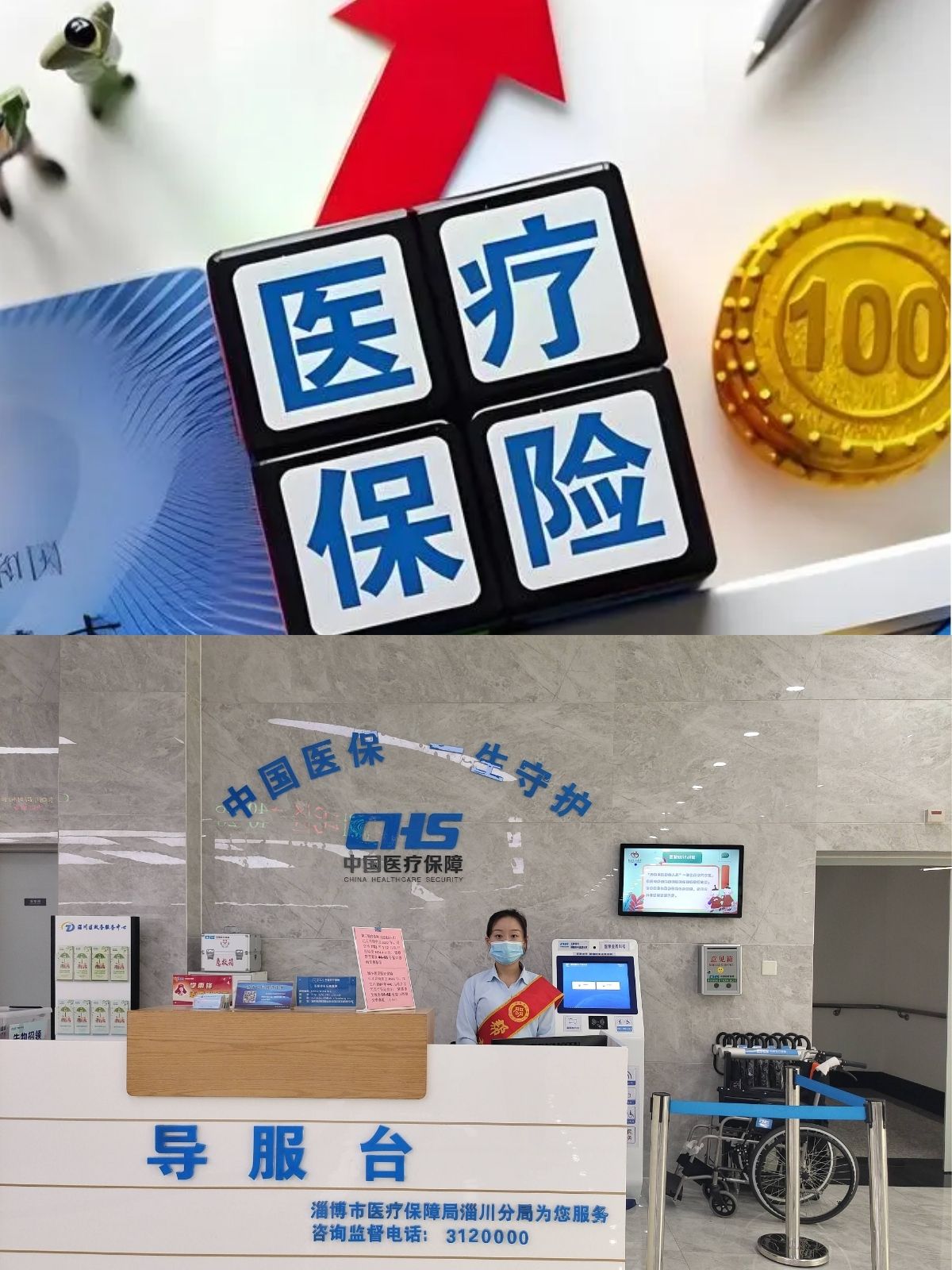 天津最新刷医保卡换现金方法分析(最方便真实的天津小额医保300以内提取方法)