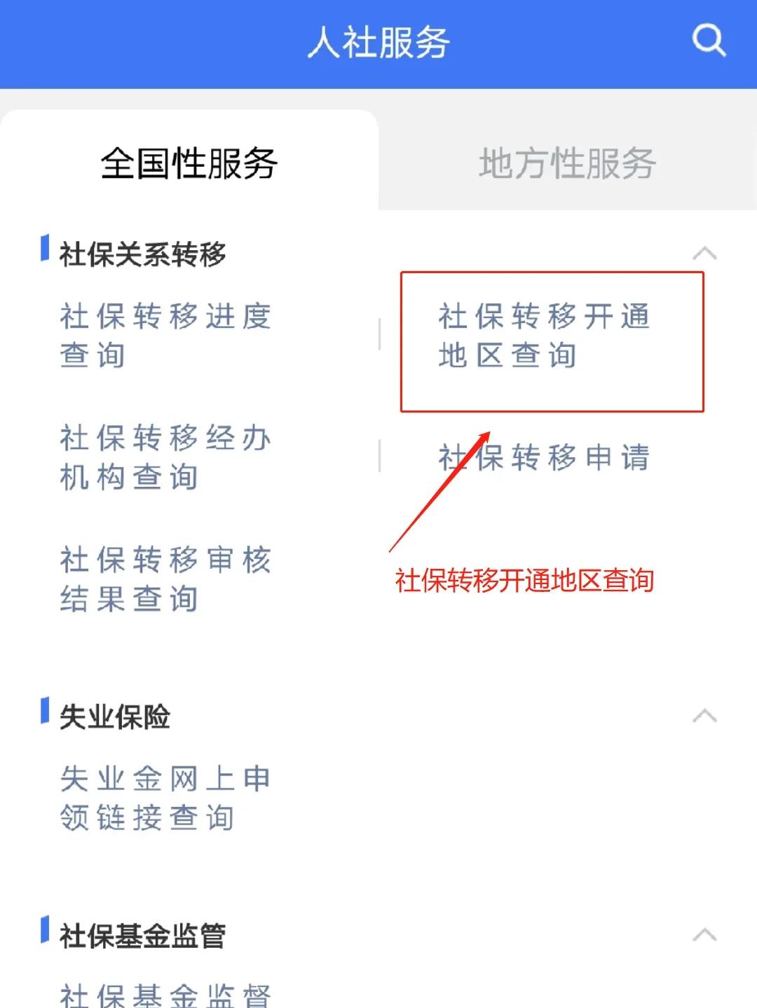 天津最新医保卡里面的余额会被清零吗方法分析(最方便真实的天津医保卡里面的余额会被清零吗怎么办方法)