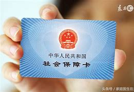 天津急用钱套医保卡联系方式24小时的简单介绍