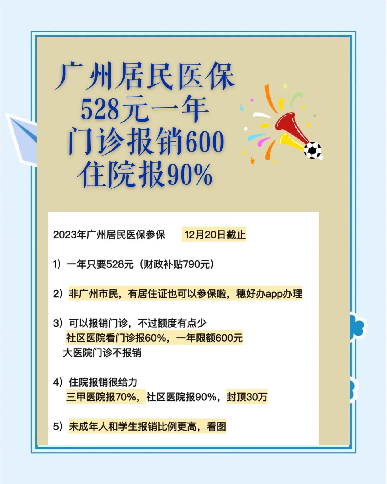 天津最新广州急用钱套医保卡方法分析(最方便真实的天津广州急用钱套医保卡妍qw413612沼方法)