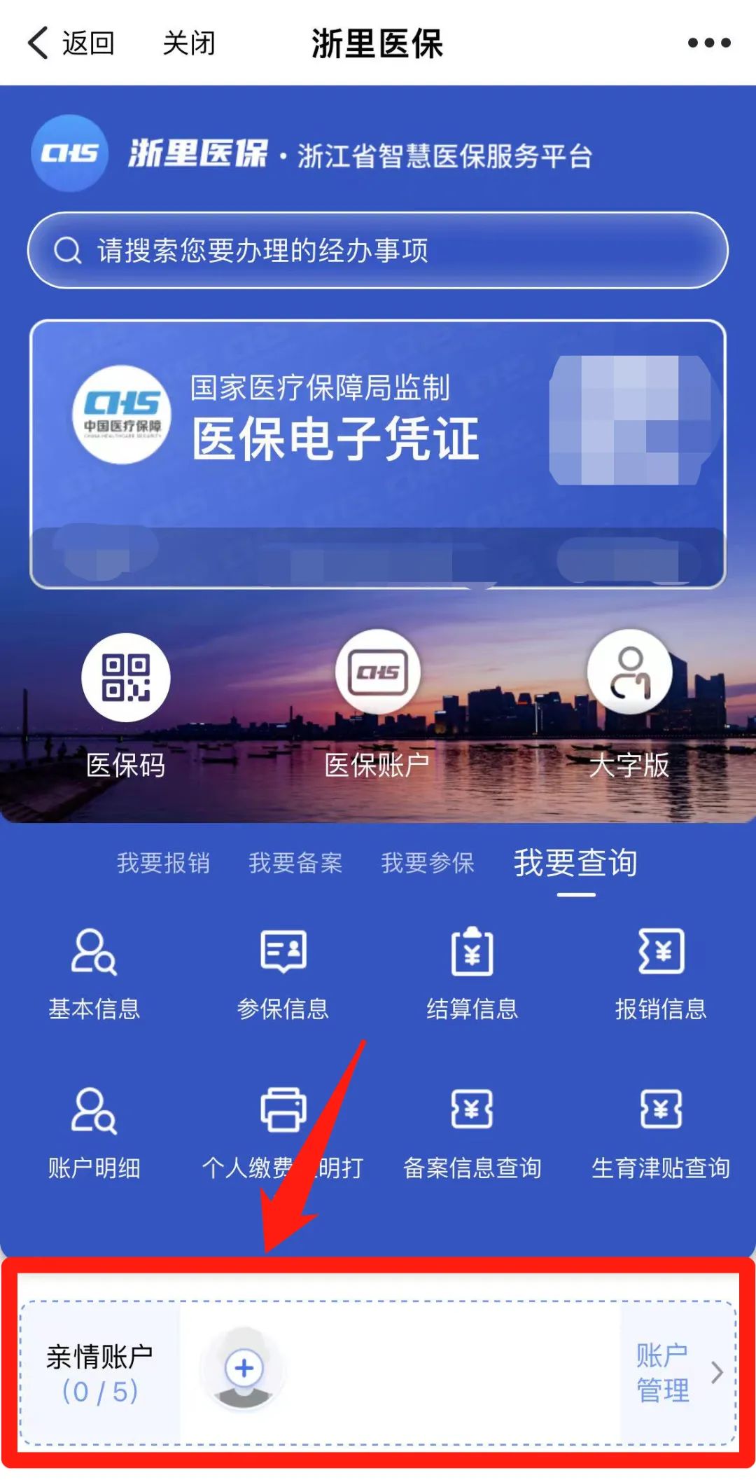 天津最新医保取现24方法分析(最方便真实的天津医保取现24小时联系方式方法)