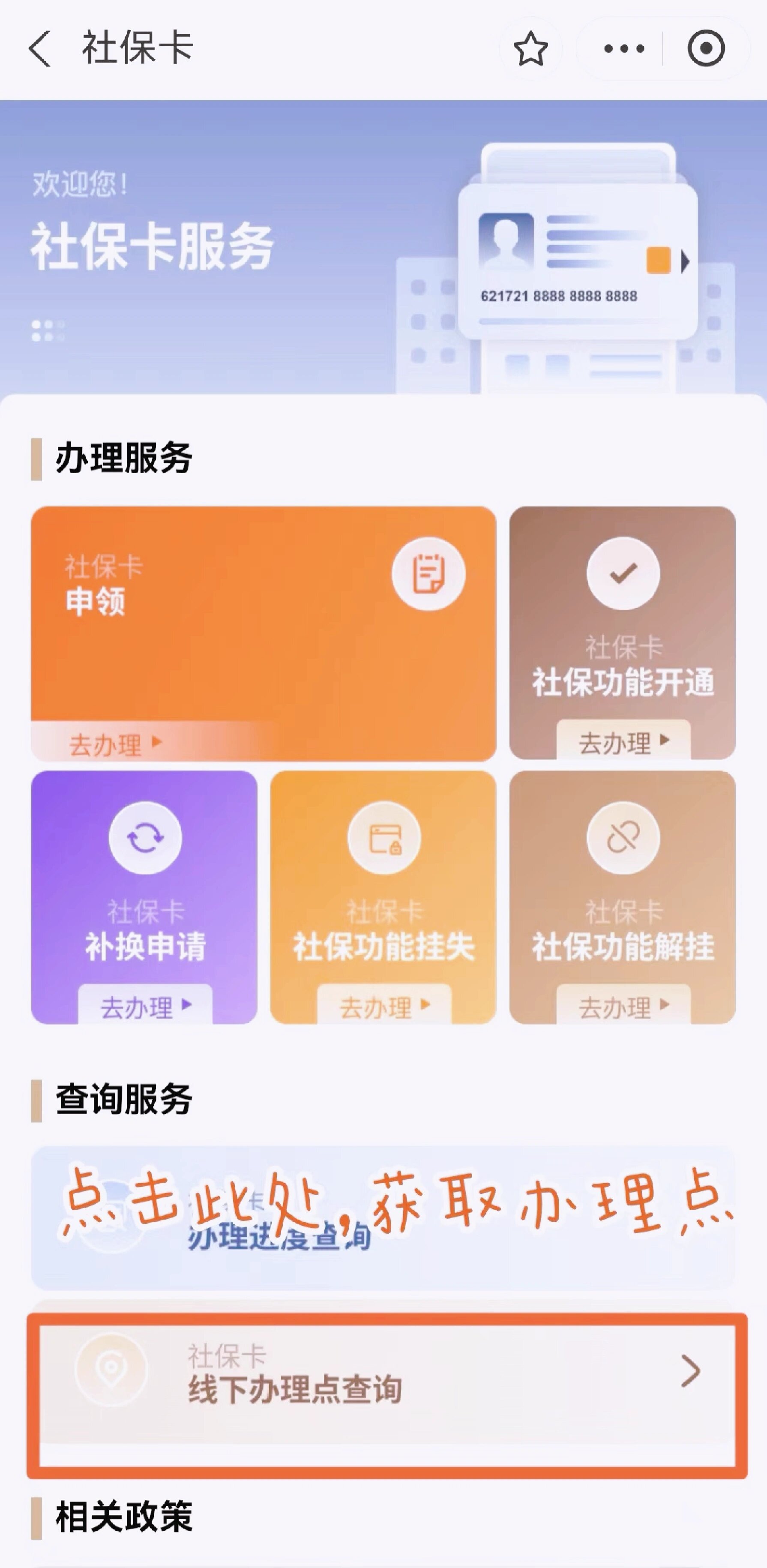 天津最新急用钱套医保卡上海方法分析(最方便真实的天津上海医保套现有办法吗方法)