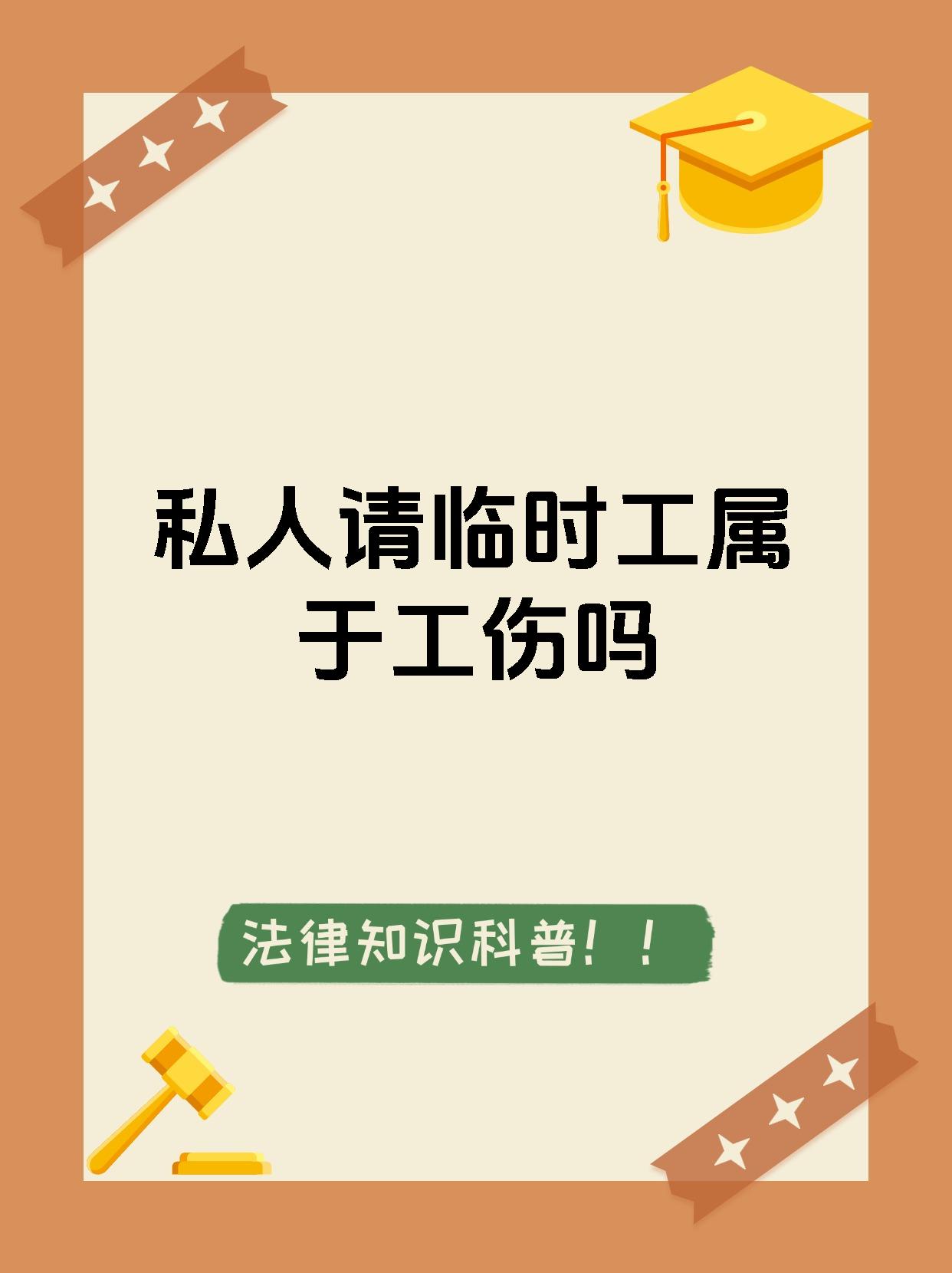 天津最新找中介做临时工要注意什么方法分析(最方便真实的天津找中介做临时工要注意什么事项方法)