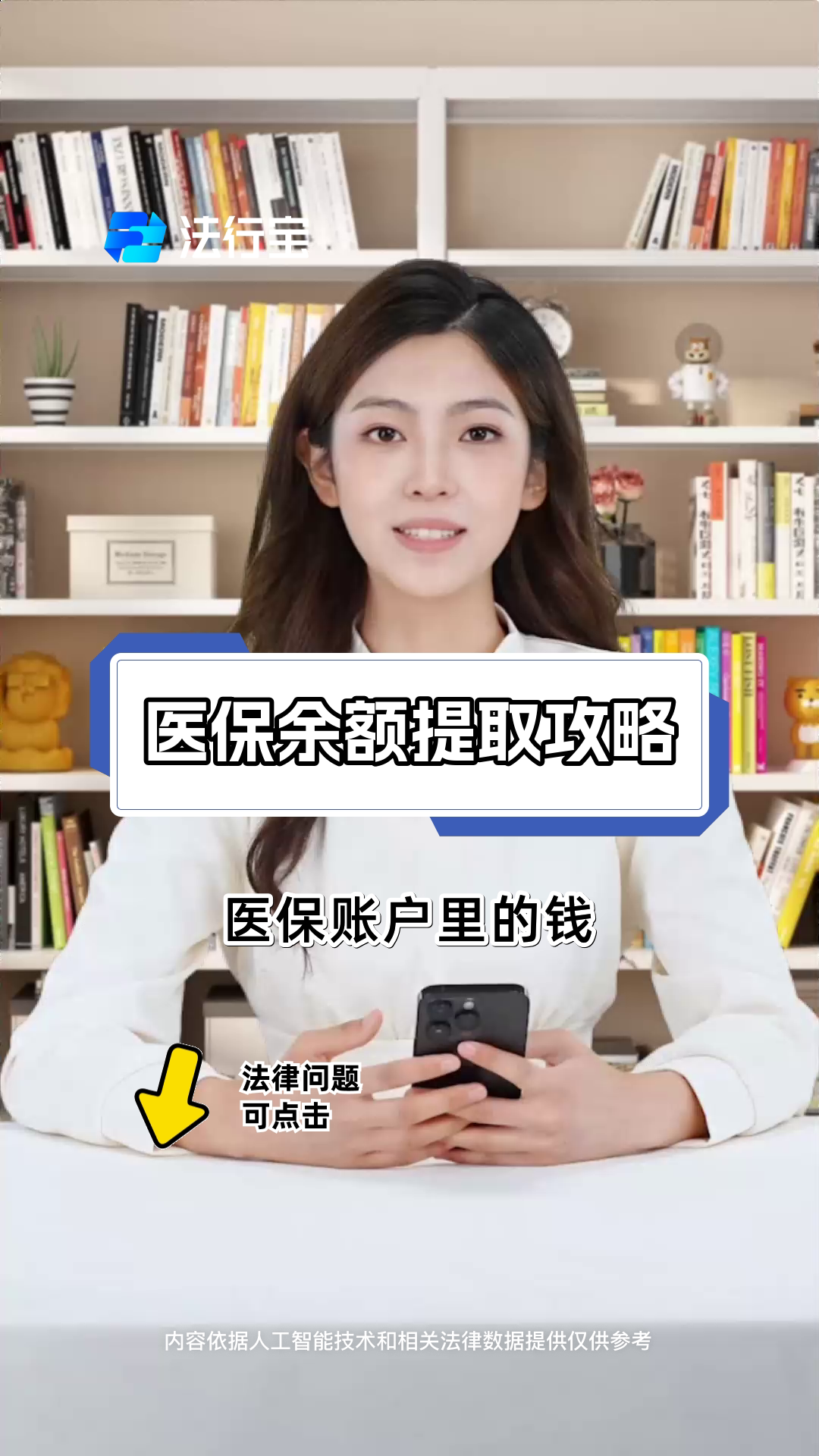 天津最新医保提取代办方法分析(最方便真实的天津医保提取代办24小时在线方法)