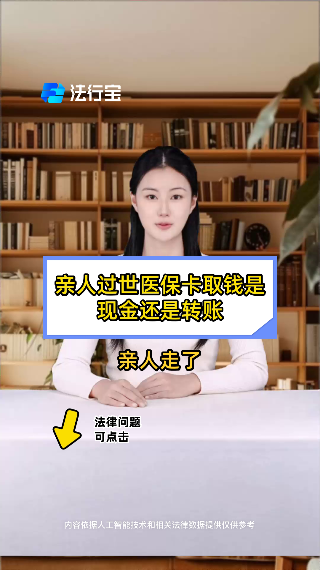 天津最新医保换现金秒到账微信号方法分析(最方便真实的天津微信医保提现钱去哪了方法)