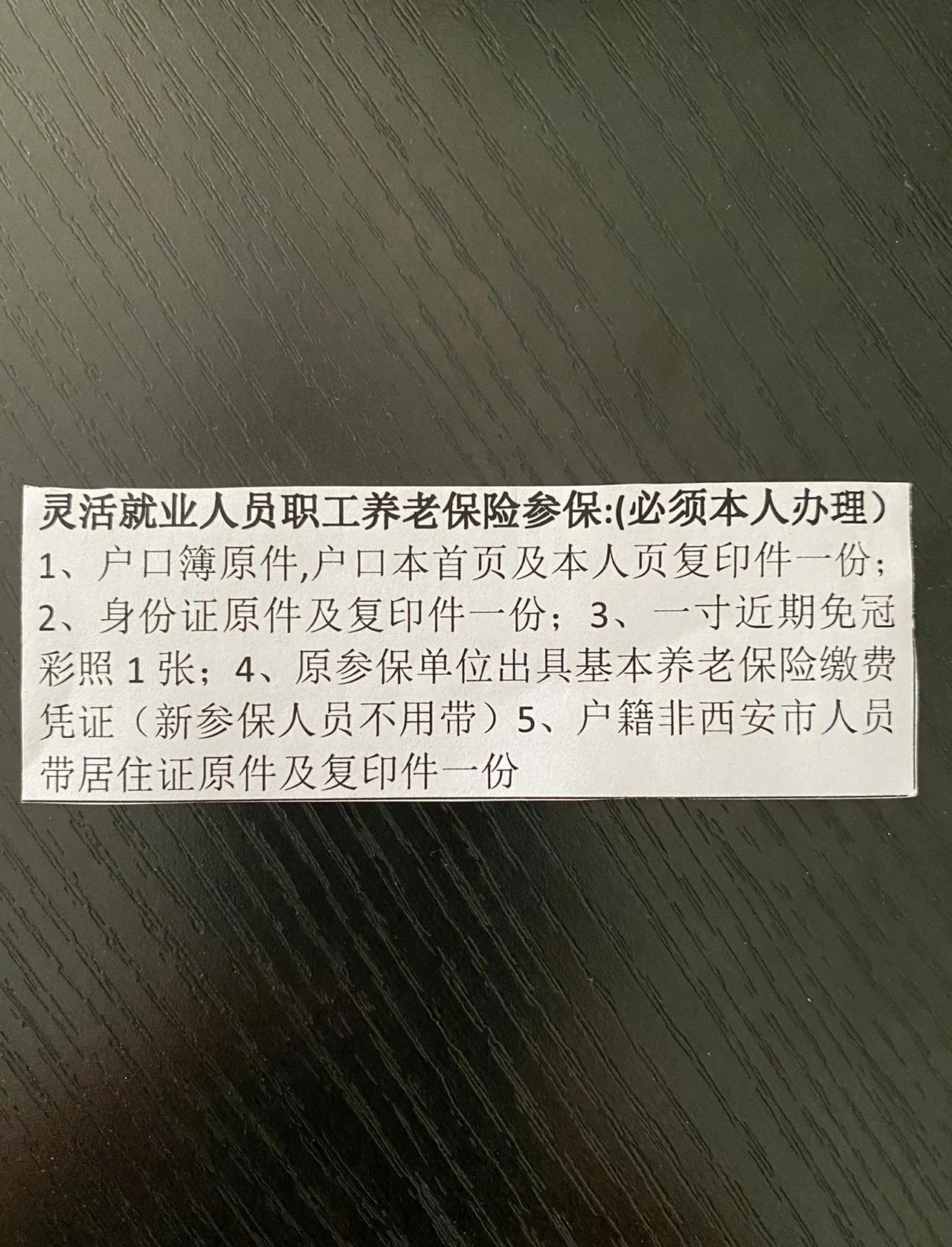 天津最新西安哪里可以套医保卡方法分析(最方便真实的天津西安哪里可以套医保卡支付方法)