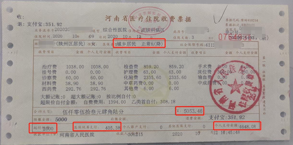 天津最新找中介10分钟提取医保苏州方法分析(最方便真实的天津苏州园区医保取现方法)