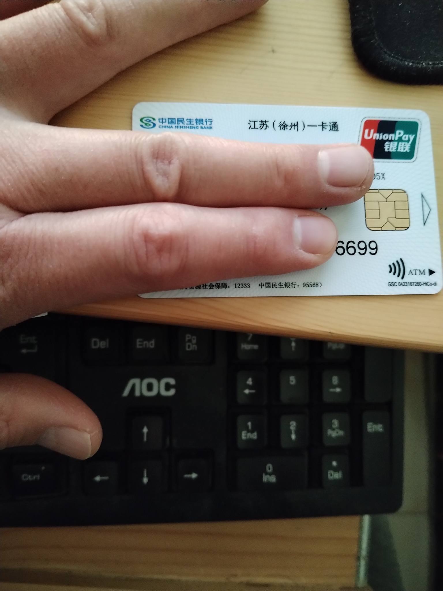 天津最新急用钱套医保卡方法分析(最方便真实的天津医保提现套现联系方式方法)