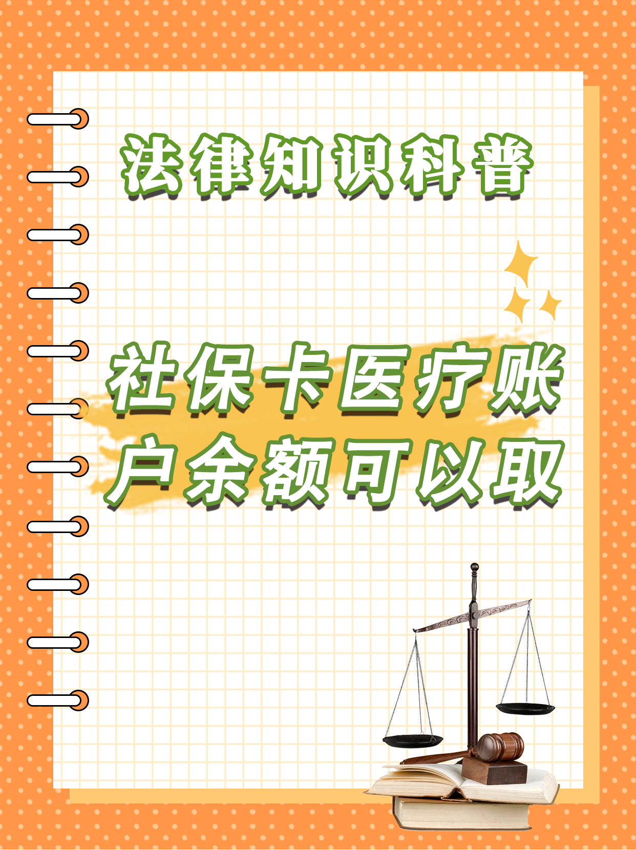 天津最新医保卡套取现金方法分析(最方便真实的天津医保卡套取现金操作25个点方法)