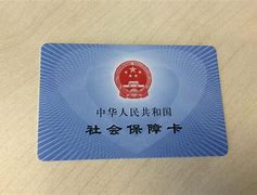 详细阅读:天津最新上海医保套现电话号码有吗方法分析(最方便真实的天津上海医保怎么套方法) 天津最新上海医保套现电话号码有吗方法分析(最方便真实的天津上海医保怎么套方法)