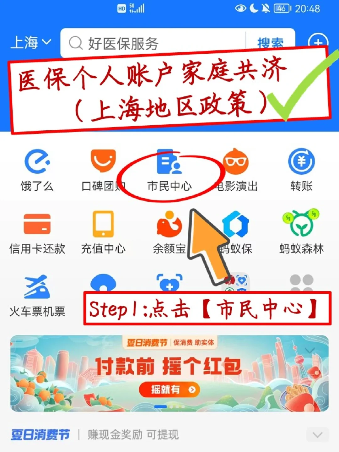 天津最新医保卡套取现金怎么判刑方法分析(最方便真实的天津医保卡套取现金手续费方法)