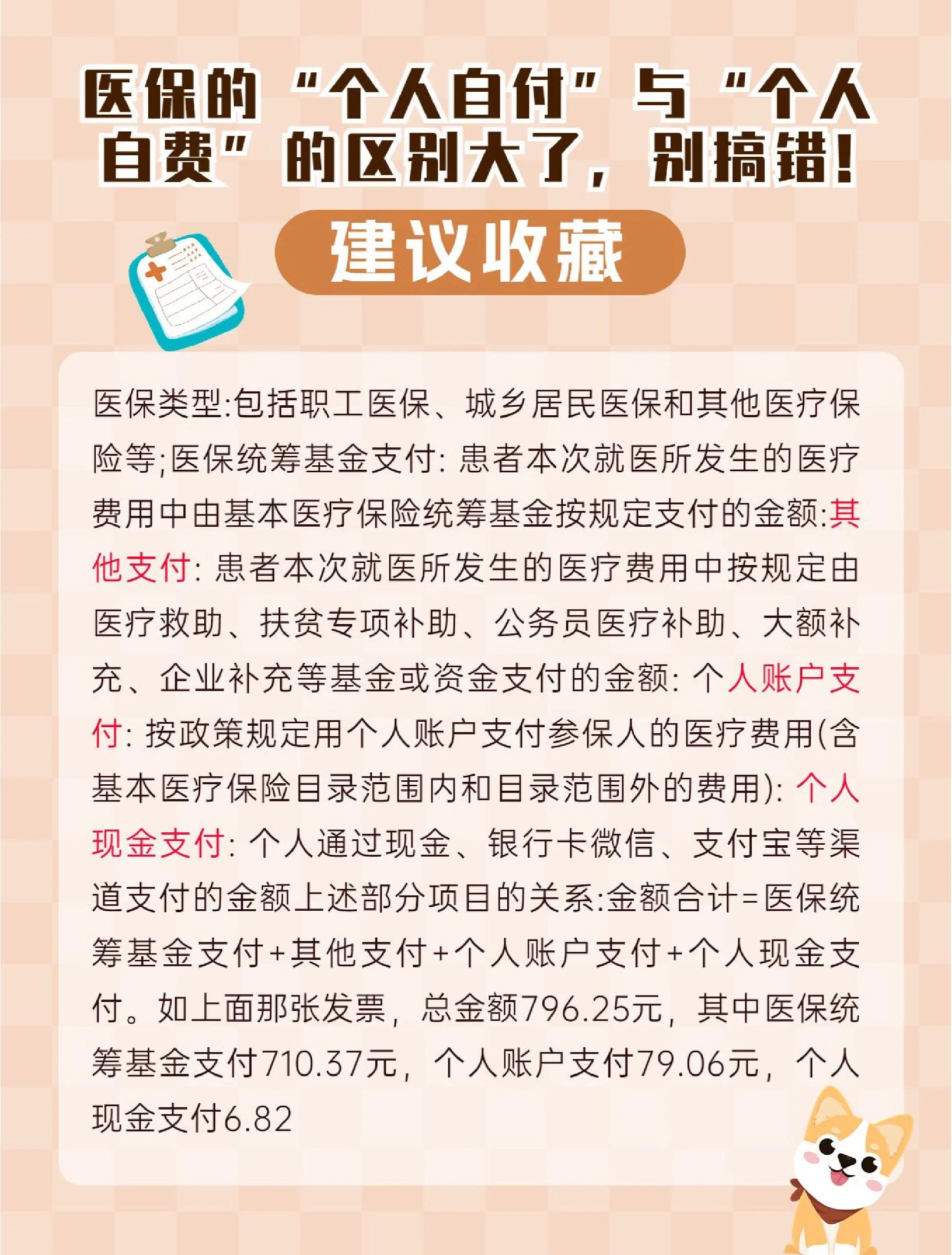 天津最新医保现金报销多久到账方法分析(最方便真实的天津医保现金报销多久到账啊方法)