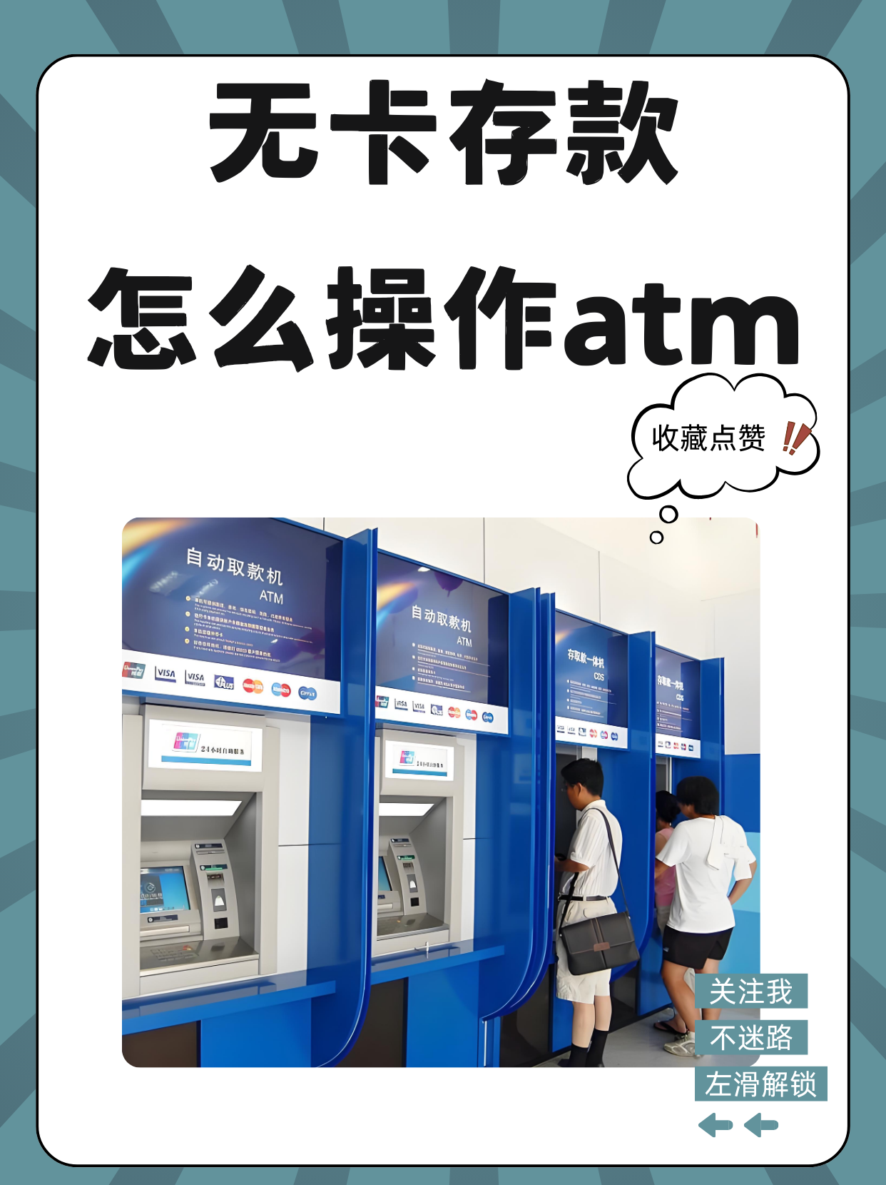 天津最新医保卡提取现金方法自助提款机方法分析(最方便真实的天津医保卡提取现金方法自助提款机能取吗方法)