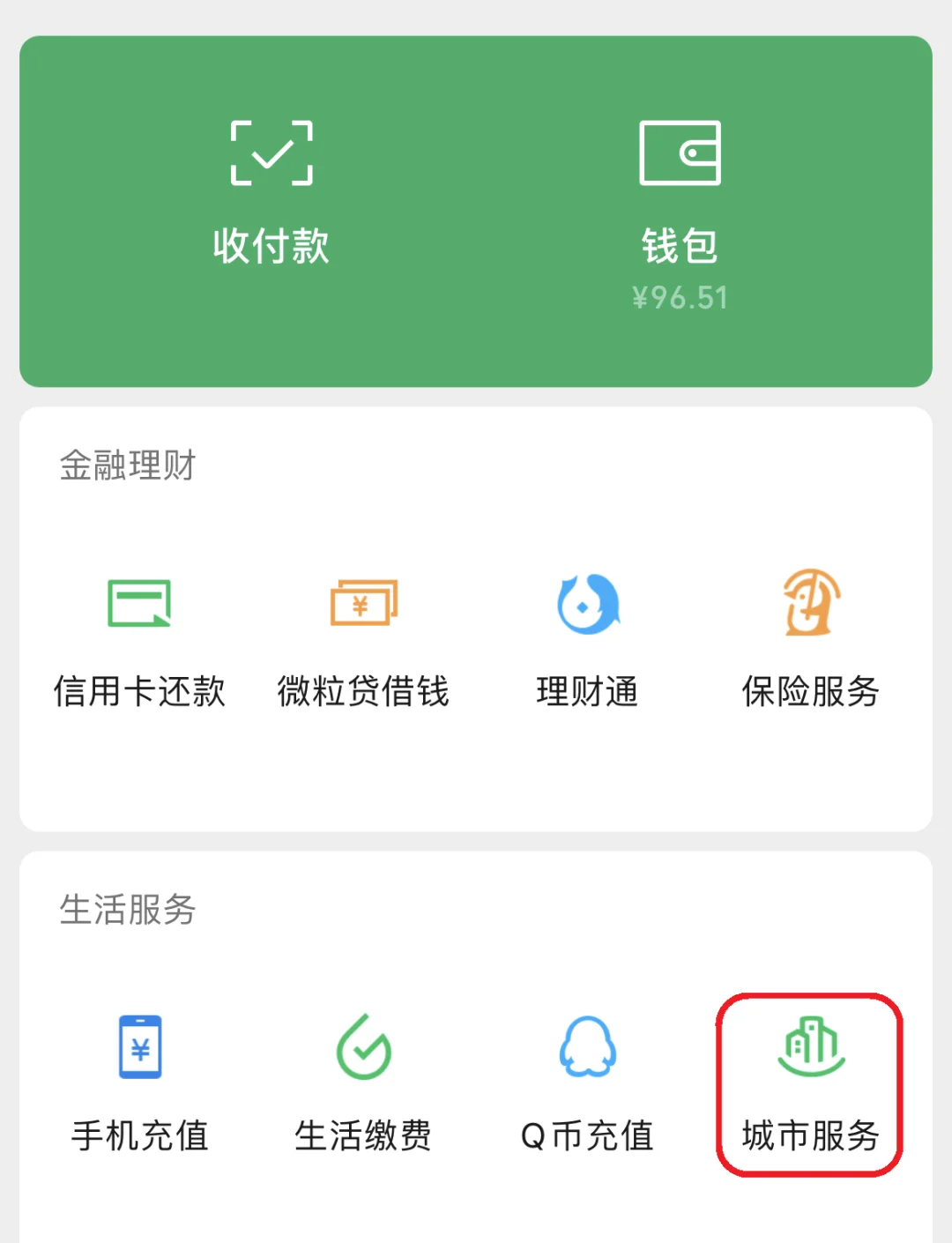 天津最新医保卡里的钱取出流程方法分析(最方便真实的天津医保卡里的钱取出流程图方法)