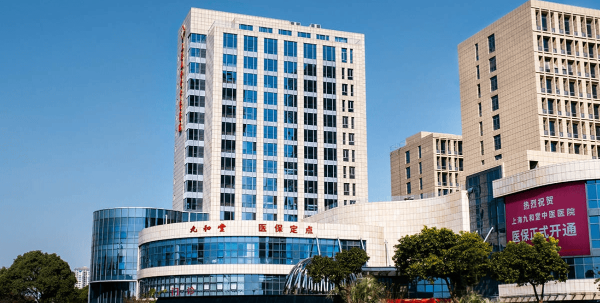 天津最新上海医保24小时咨询电话号码方法分析(最方便真实的天津上海医保24小时咨询电话号码查询方法)