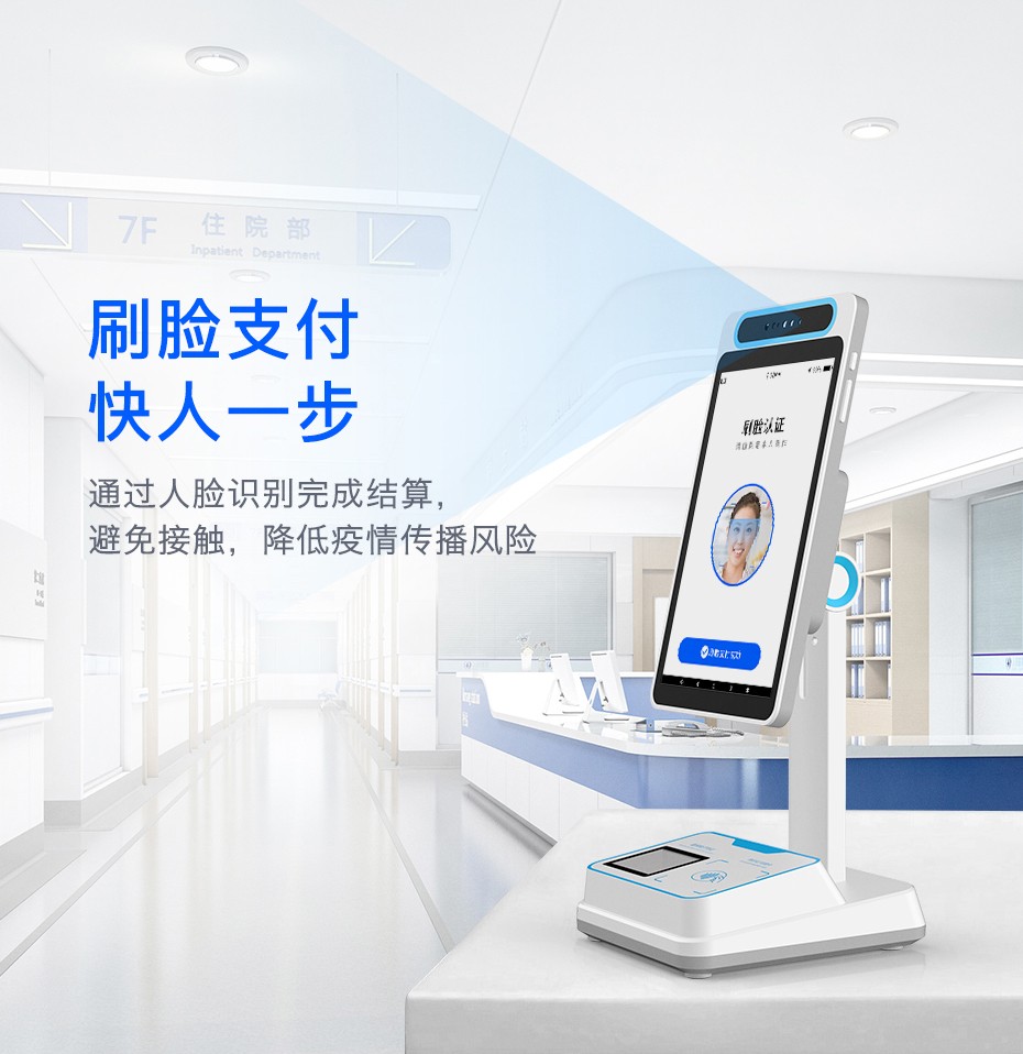 天津最新电子医保取现方法分析(最方便真实的天津医保电子领现金方法)