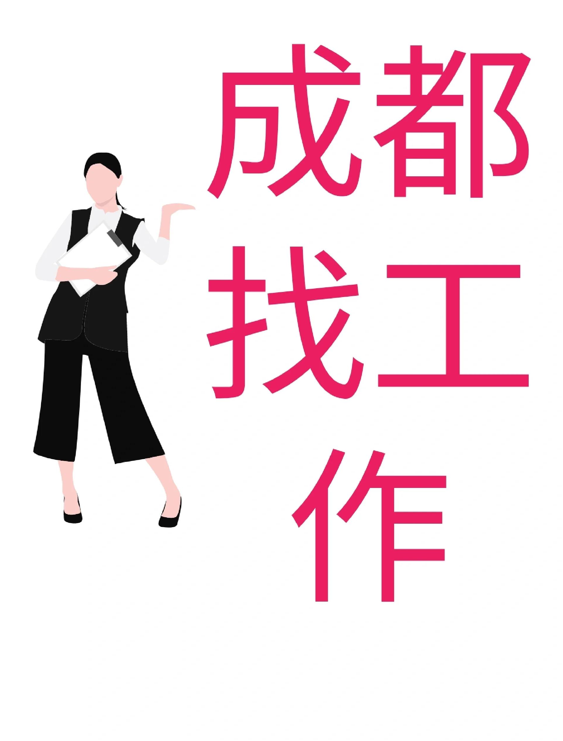 天津最新找中介10分钟提取医保成都方法分析(最方便真实的天津找中介10分钟提取医保成都能用吗方法)