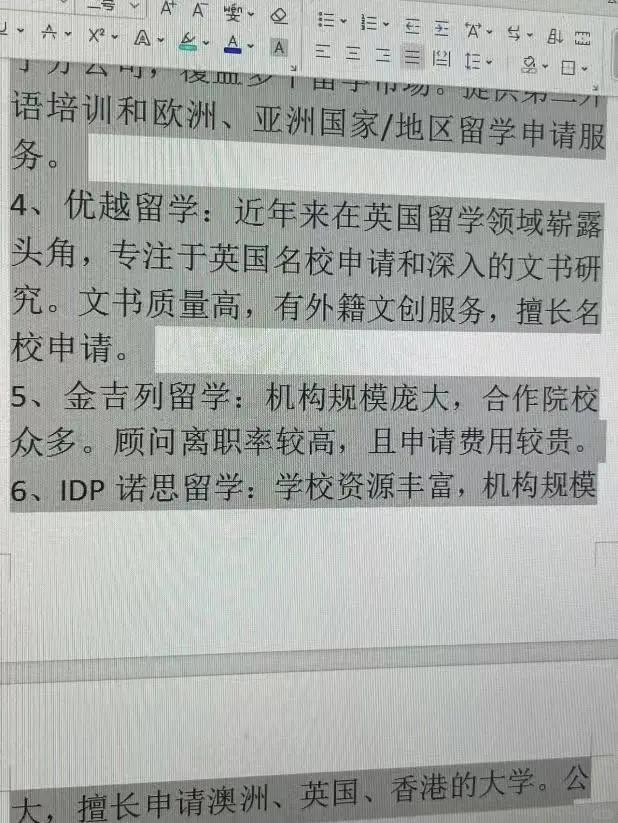 天津最新上海医保提现中介方法分析(最方便真实的天津小额医保提现套现联系方式方法)