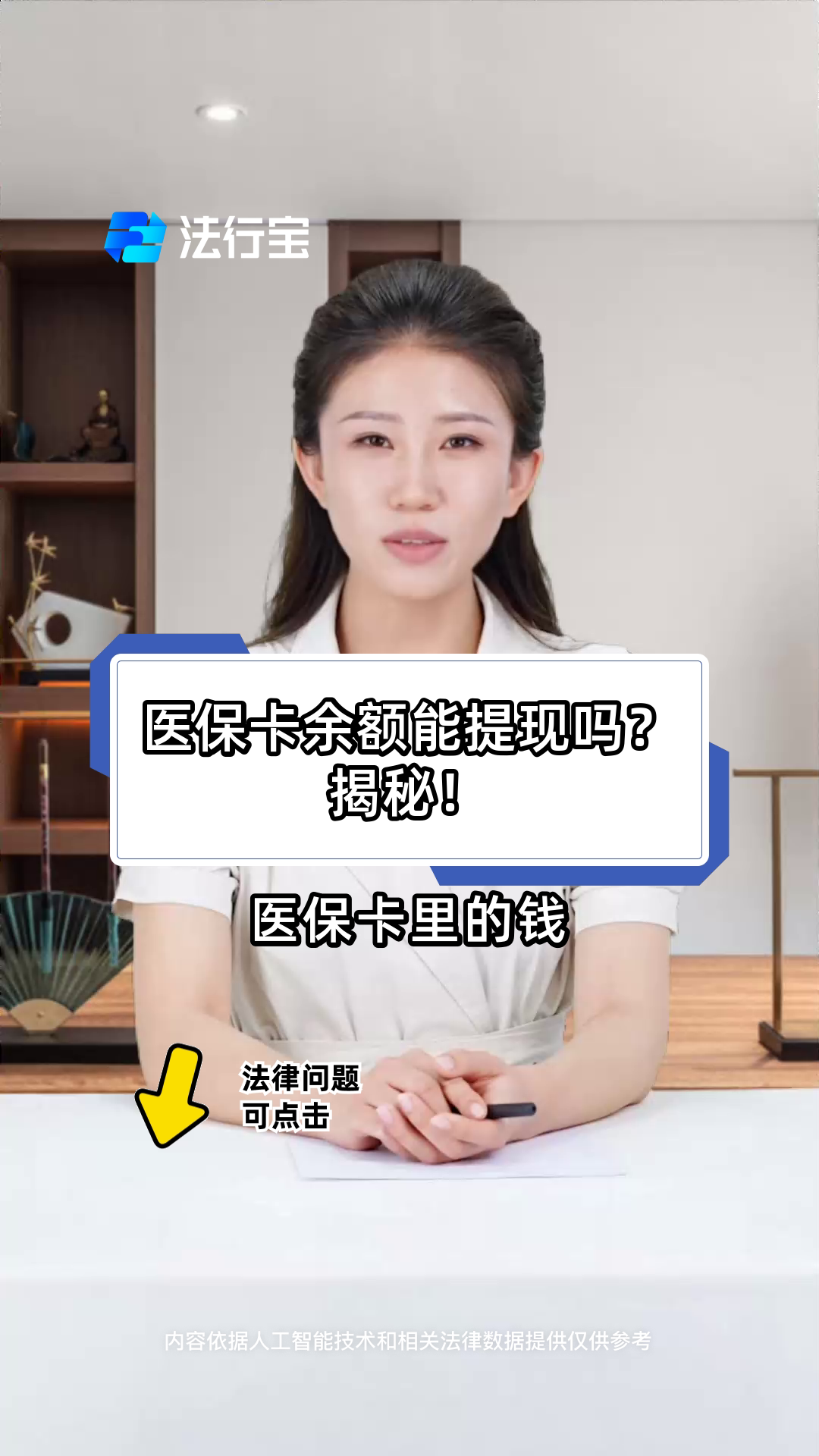 天津最新医保卡提取现金方法可靠吗方法分析(最方便真实的天津医保卡怎样提取现金方法)