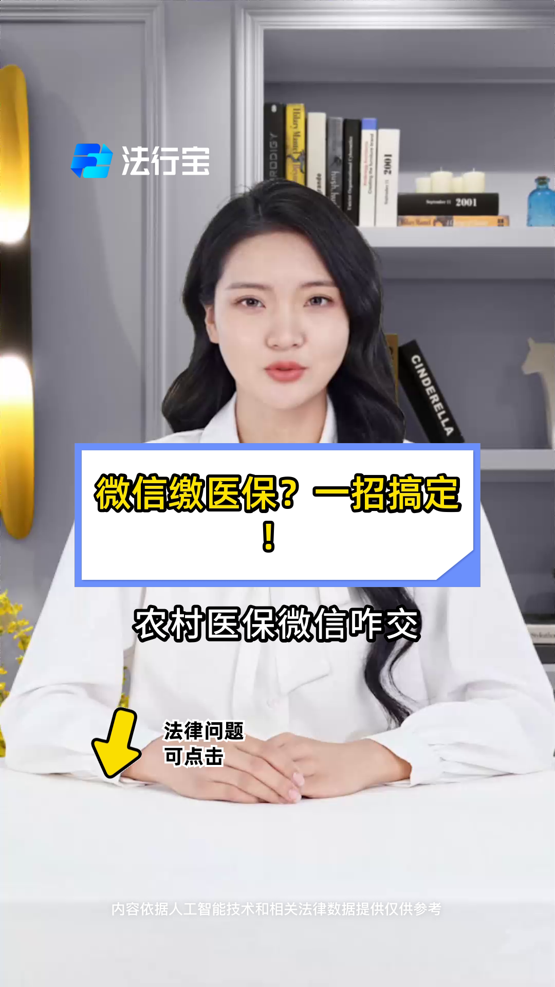 天津最新医保小额提取代办200以内微信方法分析(最方便真实的天津医保小额提取代办200以内微信怎么操作方法)