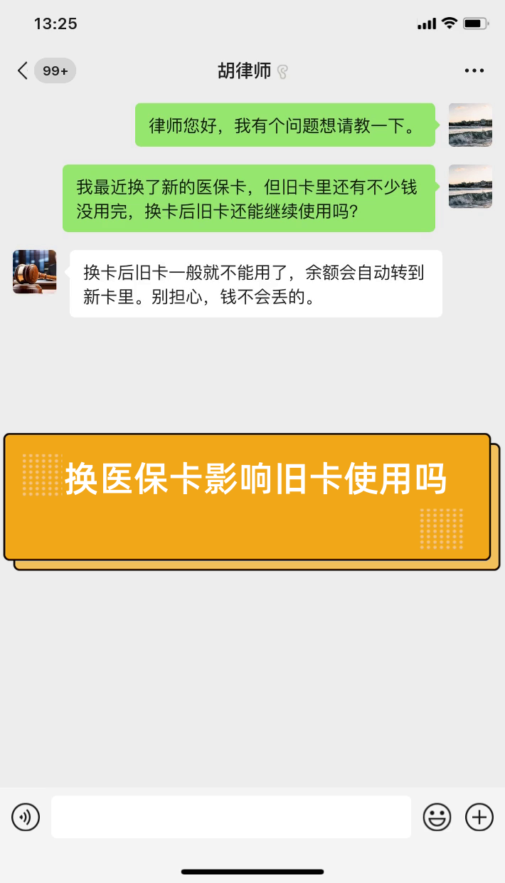 天津最新医保卡提现有什么影响方法分析(最方便真实的天津医保卡余额提现要手续费吗方法)