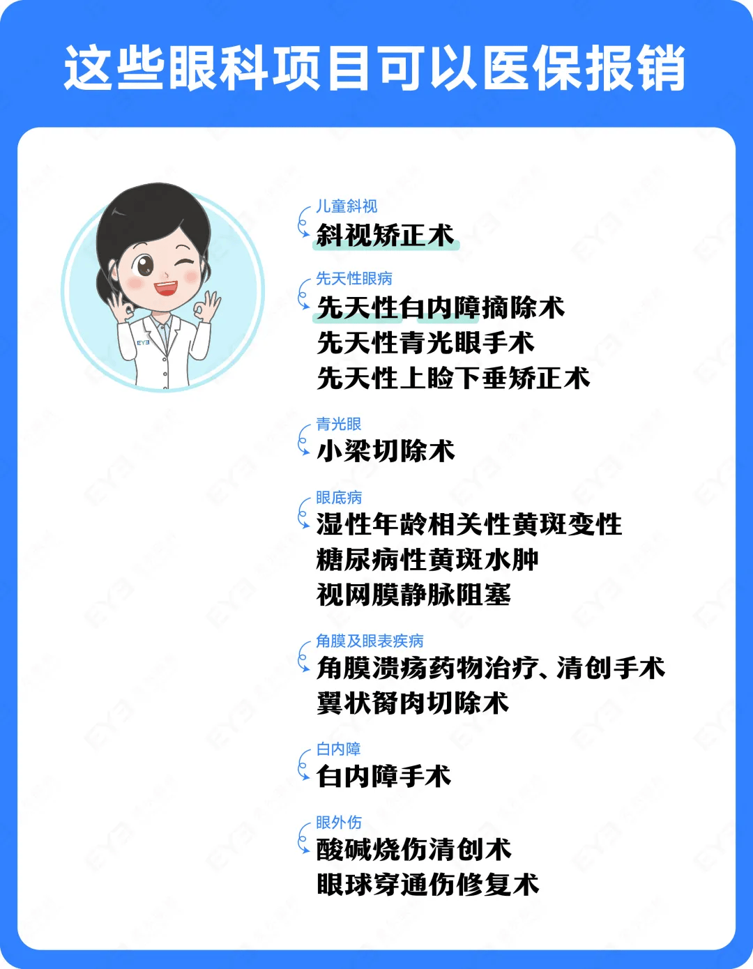 天津关于24小时高价回收医保长沙的信息