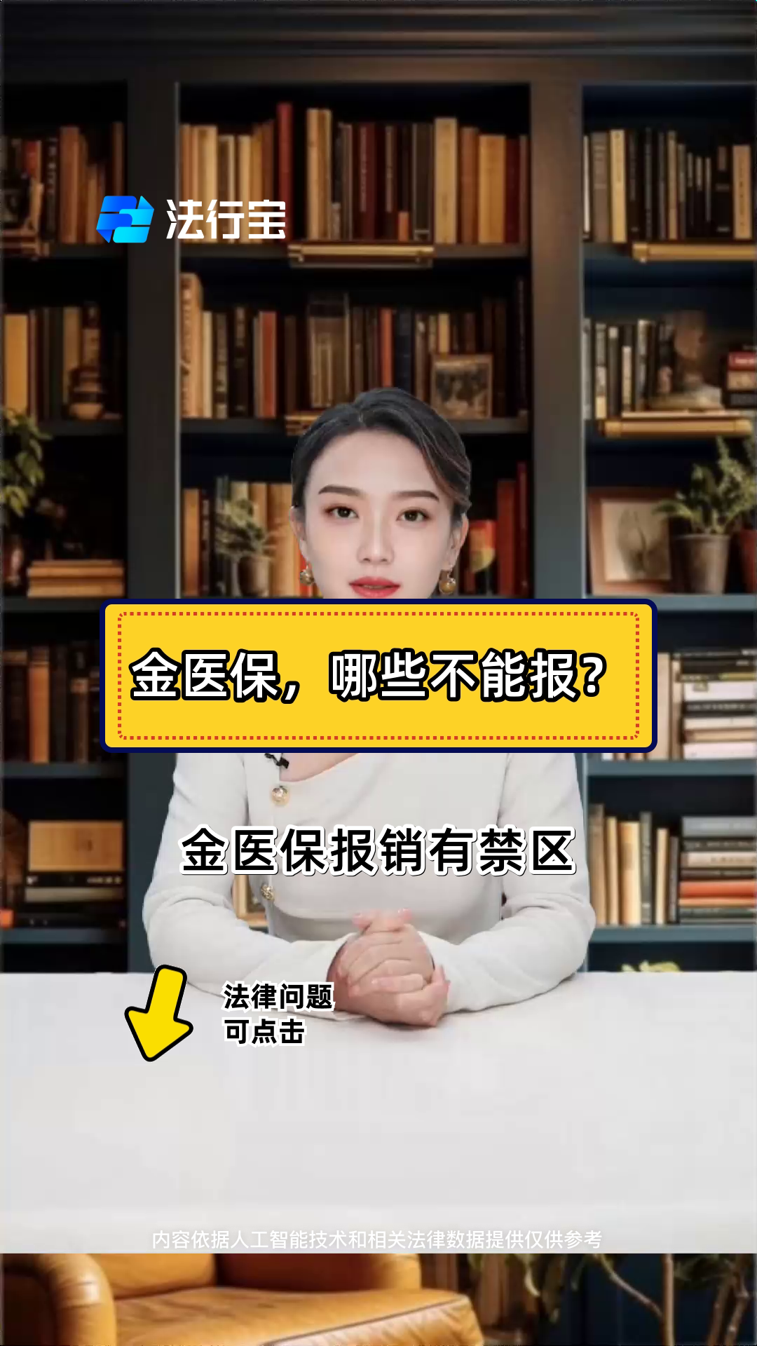 天津最新医保金提取中介方法分析(最方便真实的天津医保金提取中介怎么操作方法)
