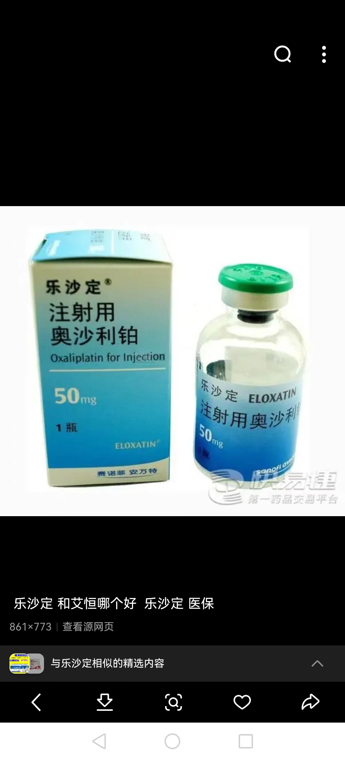 天津最新联系高价回收药品电话方法分析(最方便真实的天津药品回收价格一般几折方法)