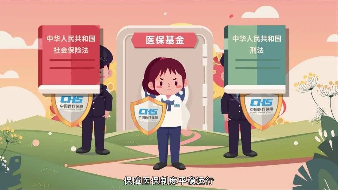 天津最新医保套现2500元什么罪方法分析(最方便真实的天津医保套现2500元什么罪行啊方法)