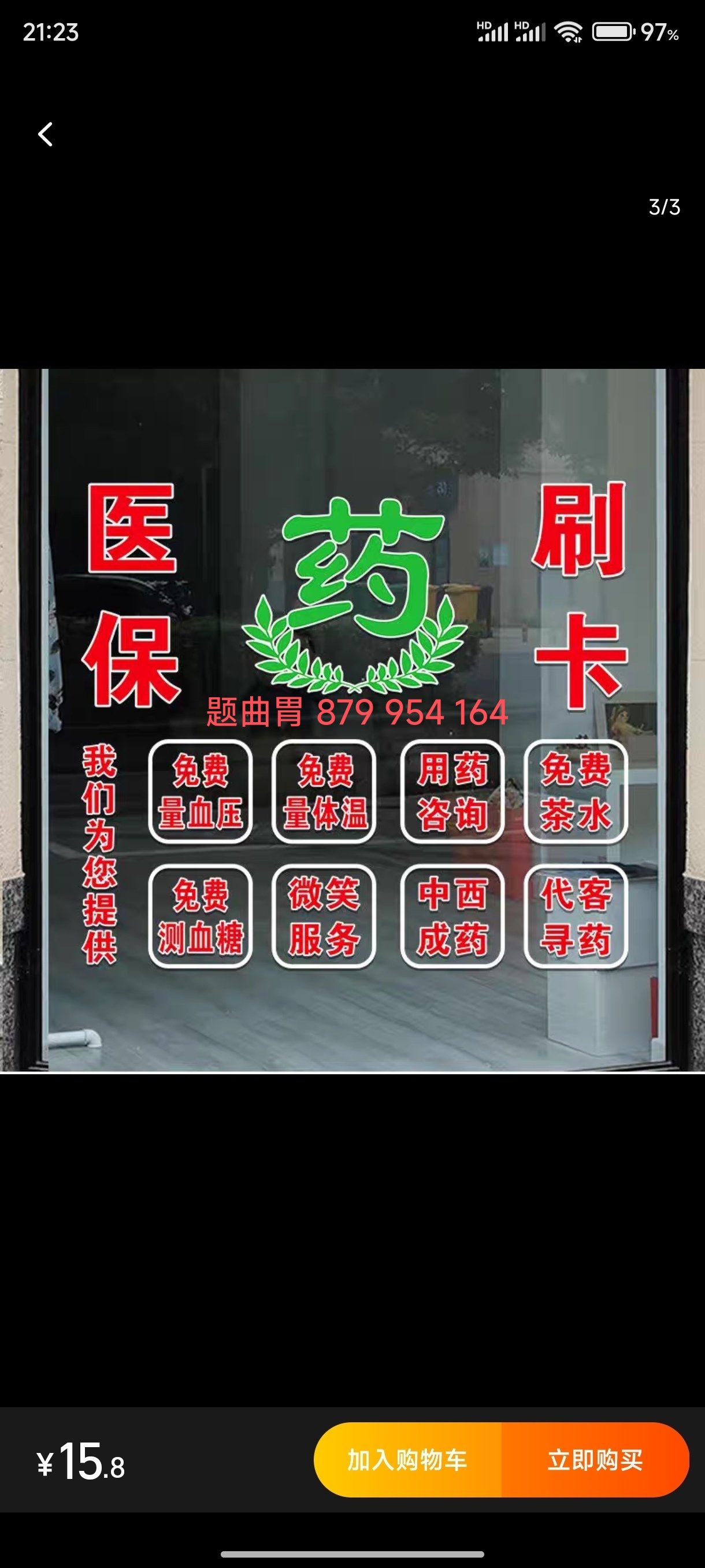 天津最新医保卡提取现金方法支付宝方法分析(最方便真实的天津支付宝绑定医保卡提现方法)