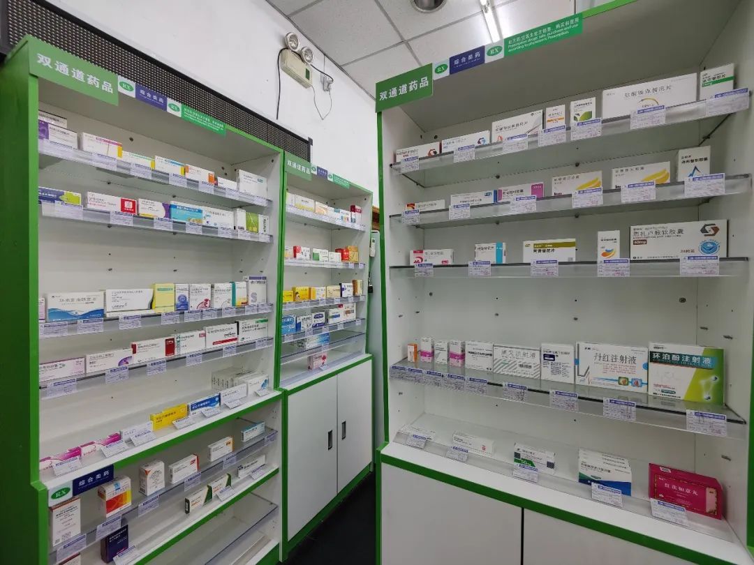 详细阅读:天津最新上海24小时套医保卡的药店方法分析(最方便真实的天津上海医保卡支持药店方法) 天津最新上海24小时套医保卡的药店方法分析(最方便真实的天津上海医保卡支持药店方法)