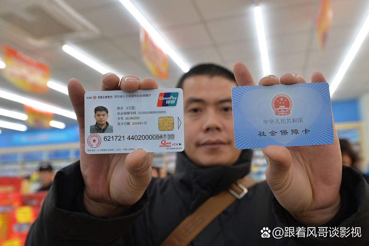 天津最新社保卡钱取现金犯法吗方法分析(最方便真实的天津社保卡的钱取出来有影响吗方法)