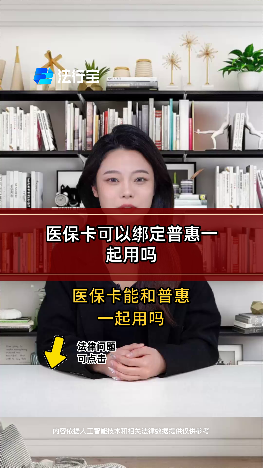 天津最新哪里可以找套医保卡的方法分析(最方便真实的天津哪里可以找套医保卡的钱方法)